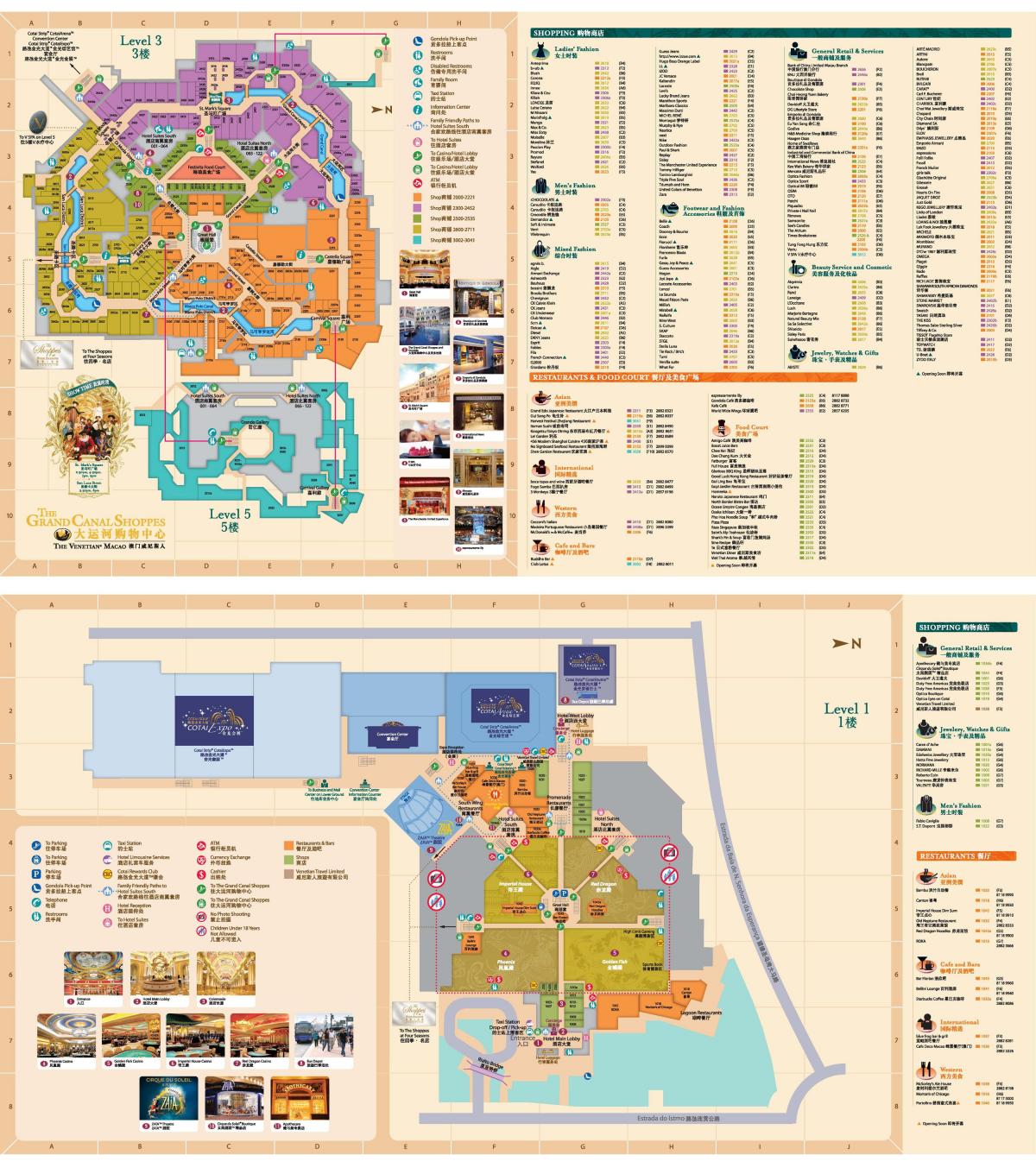 карта на венецијански Macao